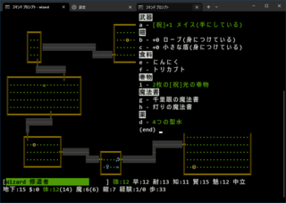 ibm_wt_consolas5.png